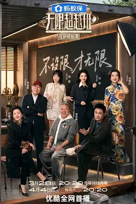 海边书店电影海报