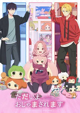 逆流而上缩略图